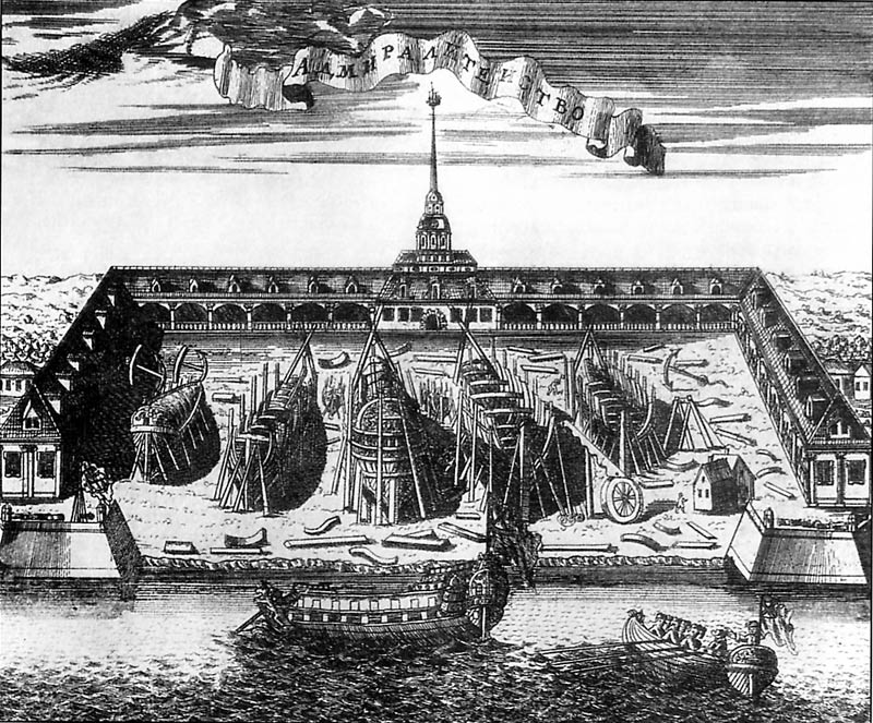 Панорама Петербурга. 1716 г. Фрагмент. А.Зубов